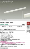 DAIKO ����ŵ� ���ܾ����Ѵ�� DSY-4887AW