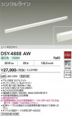 DAIKO ����ŵ� ���ܾ����Ѵ�� DSY-4888AW