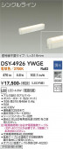 DAIKO ����ŵ� ���ܾ����Ѵ�� DSY-4926YWGE