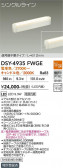 DAIKO ����ŵ� ���ܾ����Ѵ�� DSY-4935FWGE