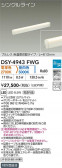 DAIKO ����ŵ� ���������ش��ܾ����Ѵ�� DSY-4943FWG