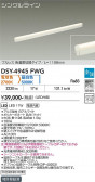 DAIKO ����ŵ� ���������ش��ܾ����Ѵ�� DSY-4945FWG