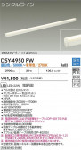 DAIKO ����ŵ� ���ܾ����Ѵ�� DSY-4950FW
