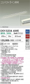 DAIKO ����ŵ� ���ܾ����Ѵ�� DSY-5234AWE