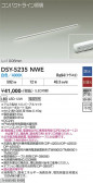 DAIKO ����ŵ� ���ܾ����Ѵ�� DSY-5235NWE