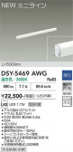 DAIKO ����ŵ� ���ܾ����Ѵ�� DSY-5469AWG