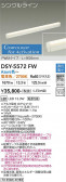 DAIKO ����ŵ� Ĵ�����ܾ����Ѵ�� DSY-5572FW