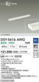 DAIKO ����ŵ� ���ܾ����Ѵ�� DSY-5616AWG