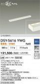DAIKO ����ŵ� ���ܾ����Ѵ�� DSY-5616YWG