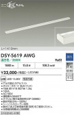 DAIKO ����ŵ� ���ܾ����Ѵ�� DSY-5619AWG