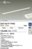 DAIKO ����ŵ� ���ܾ����Ѵ�� DSY-5619YWG