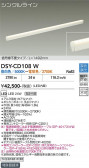 DAIKO ����ŵ� Ĵ�����ܾ������ DSY-CD108W