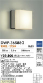 DAIKO ����ŵ� �Ἴ�� DWP-36588G