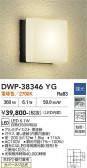 DAIKO ����ŵ� �����ȥɥ��饤�� DWP-38346YG
