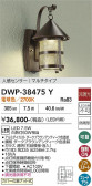 DAIKO ����ŵ� �ʹ����󥵡��ե����ȥɥ��饤�� DWP-38475Y