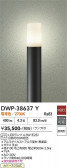 DAIKO ����ŵ� �����ȥɥ������ݡ��� DWP-38637Y