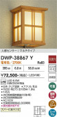 DAIKO ����ŵ� �ʹ����󥵡��ե����ȥɥ��饤�� DWP-38867Y