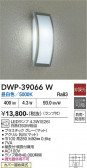 DAIKO ����ŵ� �Ἴ�� DWP-39066W