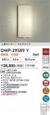 DAIKO ����ŵ� �ʹ����󥵡��ե����ȥɥ��饤�� DWP-39589Y