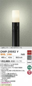 DAIKO ����ŵ� �ʹ����󥵡��ե����ȥɥ������ݡ��� DWP-39592Y
