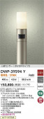 DAIKO ����ŵ� �ʹ����󥵡��ե����ȥɥ������ݡ��� DWP-39594Y
