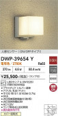 DAIKO ����ŵ� �ʹ����󥵡��ե����ȥɥ��饤�� DWP-39654Y