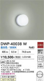 DAIKO ����ŵ� �Ἴ�� DWP-40038W
