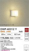 DAIKO ����ŵ� �����ȥɥ��饤�� DWP-40312Y