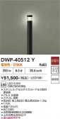 DAIKO ����ŵ� �����ȥɥ������ݡ��� DWP-40512Y