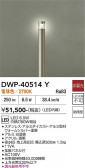 DAIKO ����ŵ� �����ȥɥ������ݡ��� DWP-40514Y