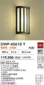 DAIKO ����ŵ� �����ȥɥ��饤�� DWP-40618Y