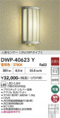 DAIKO ����ŵ� �ʹ����󥵡��ե����ȥɥ��饤�� DWP-40623Y