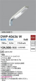 DAIKO ����ŵ� ��ư���Ǵ��ե����ȥɥ������� DWP-40636W