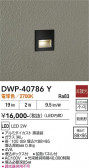 DAIKO ����ŵ� �����ȥɥ��եåȥ饤�� DWP-40786Y