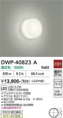 DAIKO ����ŵ� �Ἴ�� DWP-40823A