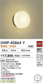 DAIKO ����ŵ� �Ἴ�� DWP-40864Y