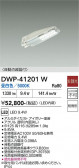 DAIKO ����ŵ� ��ư���Ǵ��ե����ȥɥ������� DWP-41201W
