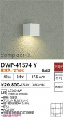 DAIKO ����ŵ� �����ȥɥ��饤�� DWP-41574Y