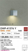 DAIKO ����ŵ� �����ȥɥ��饤�� DWP-41576Y