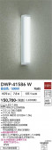 DAIKO ����ŵ� �Ἴ�� DWP-41586W