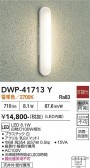 DAIKO ����ŵ� �Ἴ�� DWP-41713Y