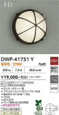 DAIKO ����ŵ� �����ȥɥ��饤�� DWP-41751Y