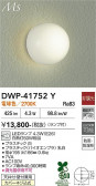 DAIKO ����ŵ� �Ἴ�� DWP-41752Y