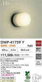 DAIKO ����ŵ� �Ἴ�� DWP-41759Y