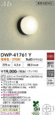 DAIKO ����ŵ� �Ἴ�� DWP-41761Y