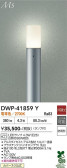 DAIKO ����ŵ� �����ȥɥ������ݡ��� DWP-41859Y