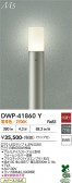 DAIKO ����ŵ� �����ȥɥ������ݡ��� DWP-41860Y