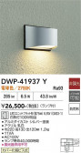 DAIKO ����ŵ� �����ȥɥ��饤�� DWP-41937Y