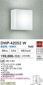 DAIKO ����ŵ� �����ȥɥ��饤�� DWP-42052W