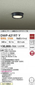 DAIKO ����ŵ� �ʹ����󥵡��վ���������� DWP-42197Y